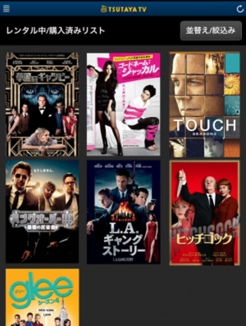 TSUTAYA TV
