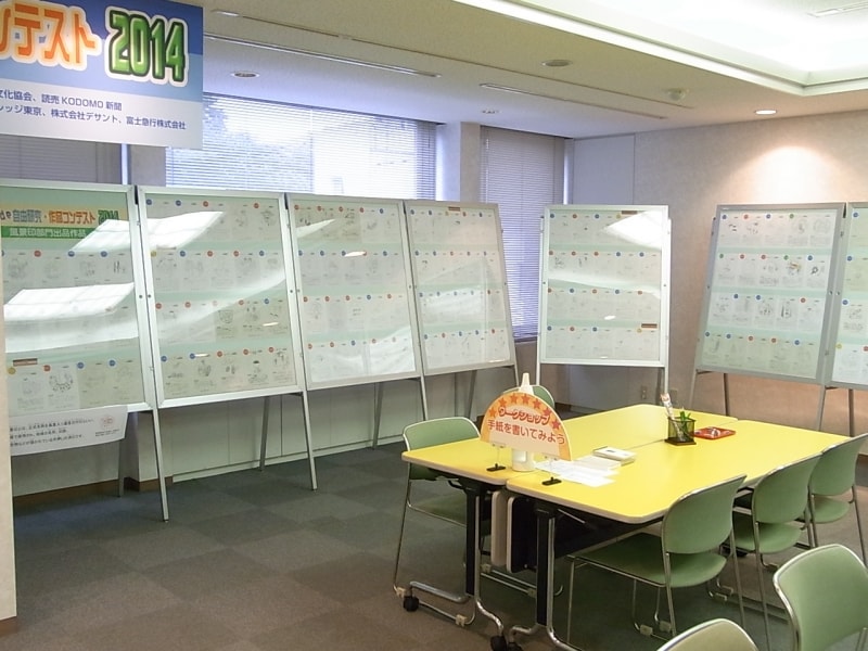 ゆうびんde自由研究・作品コンテストの会場風景