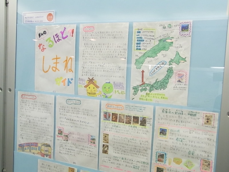 ゆうびんde自由研究・作品コンテスト2014の上位入賞作品から