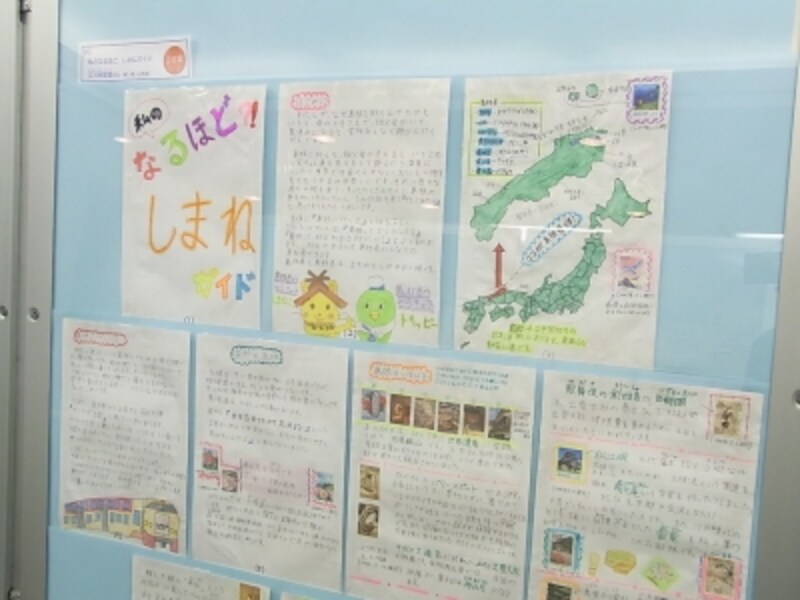 夏休みは切手で自由研究をやろう 切手収集 All About