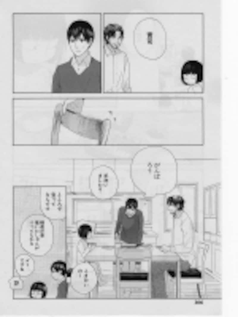 読むだけでお部屋がきれいになる漫画発見 シンプルライフ All About