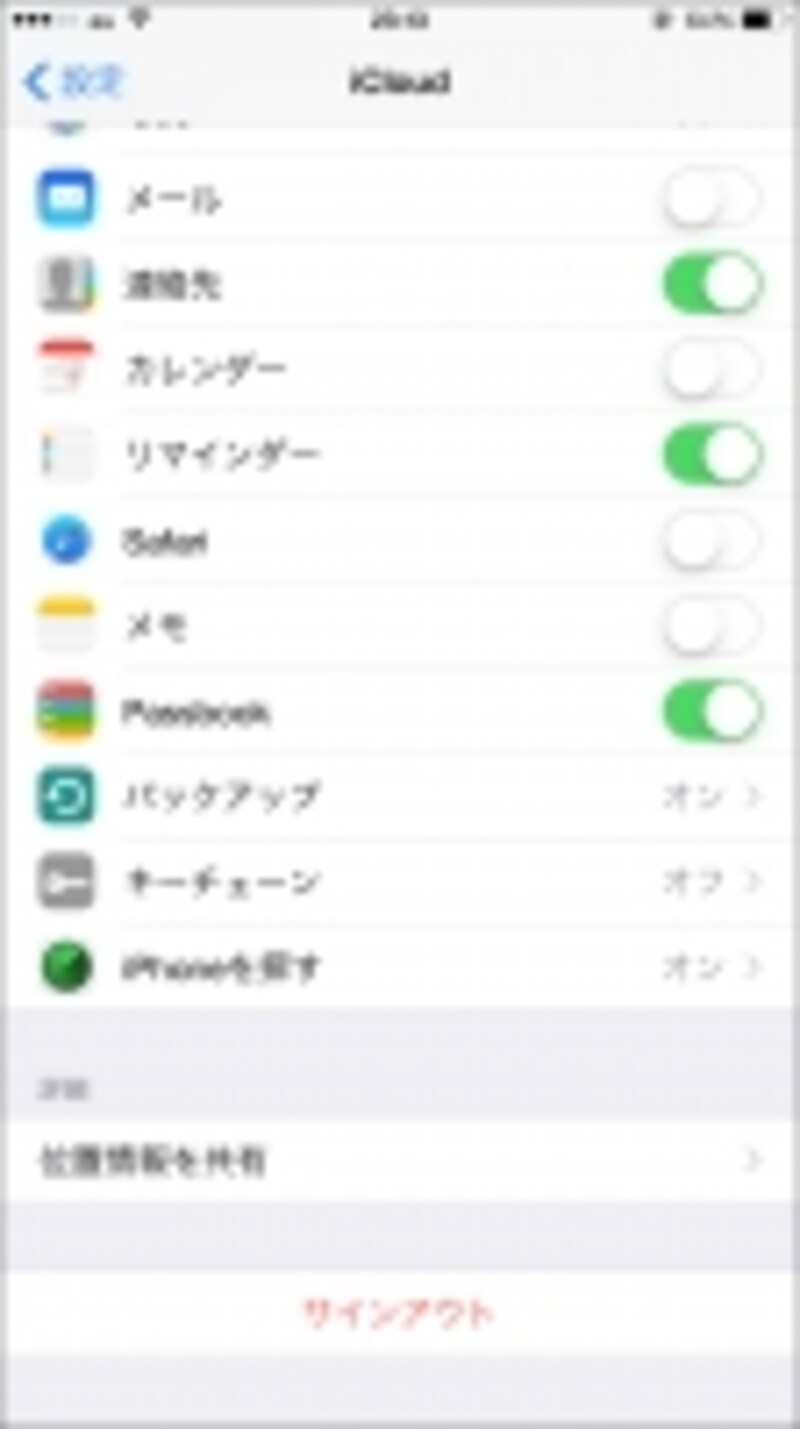 iCloudにサインインした状態で「iPhoneを探す」をオンに