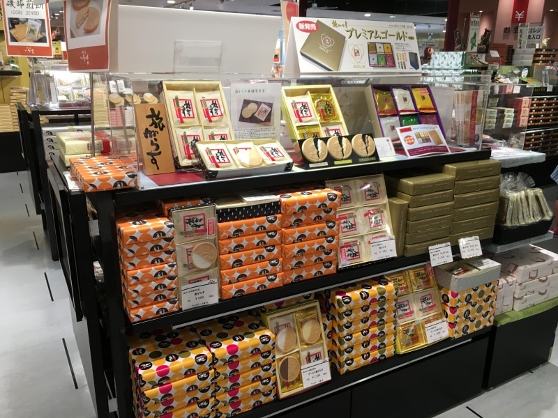 群馬の銘菓「旅がらす」