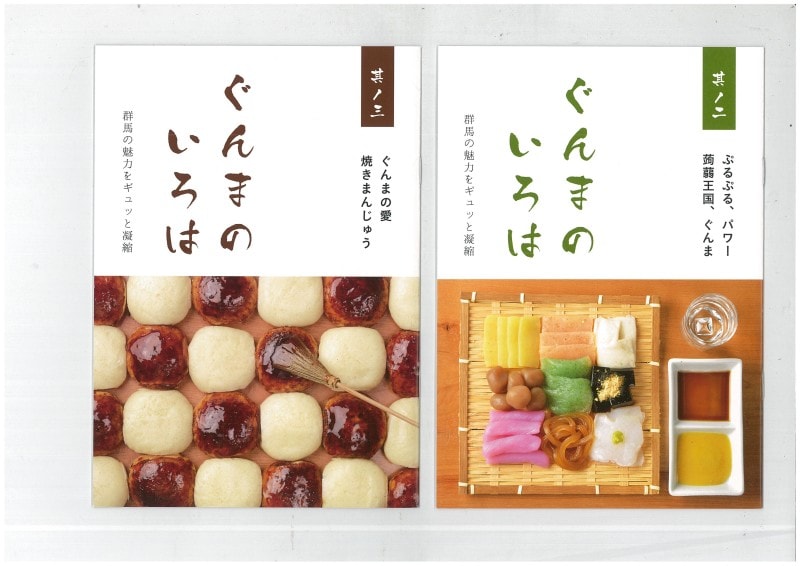 冊子