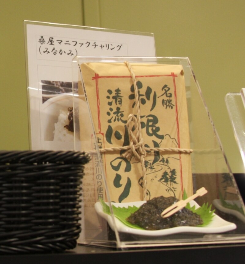 川のりの中身
