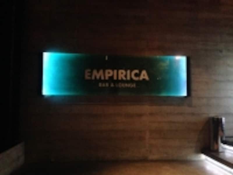 empirica