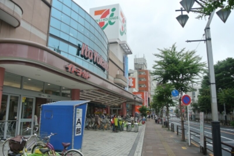 「イトーヨーカドー竹ノ塚店」