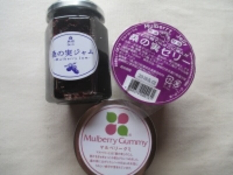 時計回りに「桑の実ジャム」（734円）、「マルベリーグミ」（540円）、「桑の実ゼリー」（216円）
