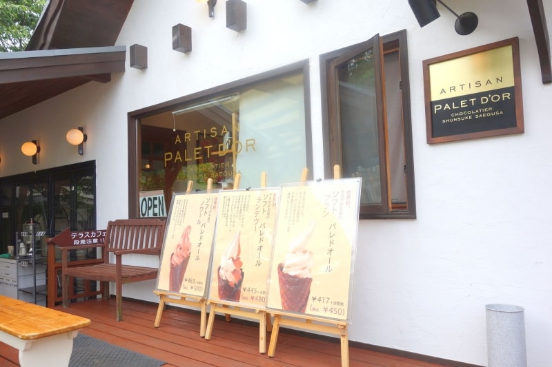 エントランスにはソフトクリームのボード