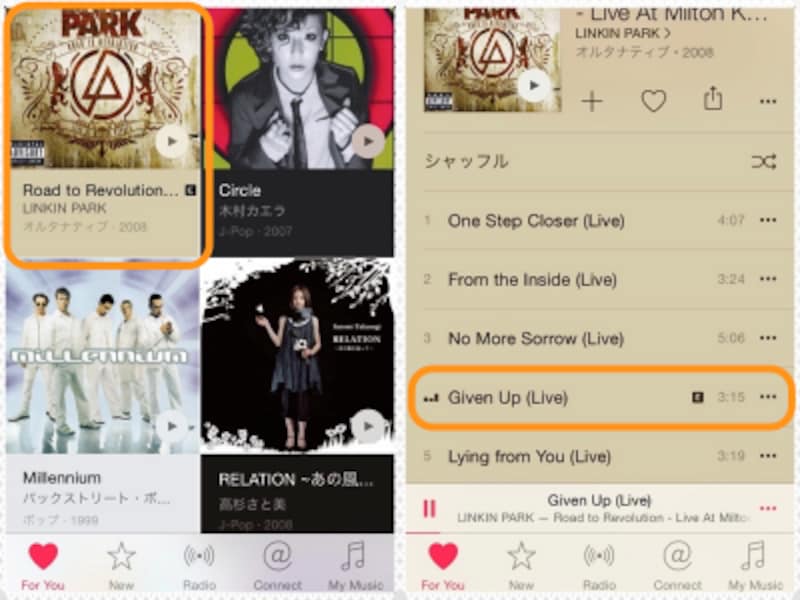 (左)左下の［For You］をタップして、聴きたいアルバムやプレイリストをタップ。(右)聴きたい曲をタップすると再生できる
