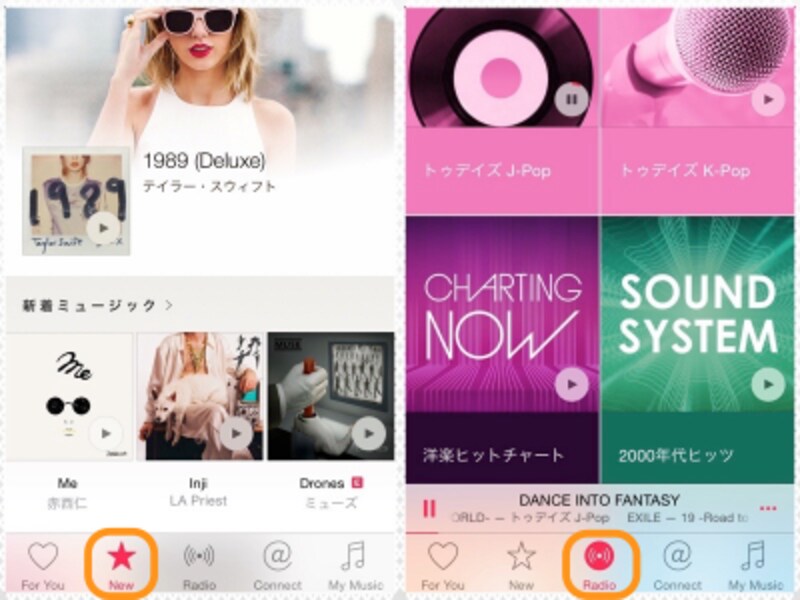 (左)［New］をタップすると最新曲を確認できる。(右)［Radio］をタップすると、ジャンルごとに流しっぱなしの曲が聴ける