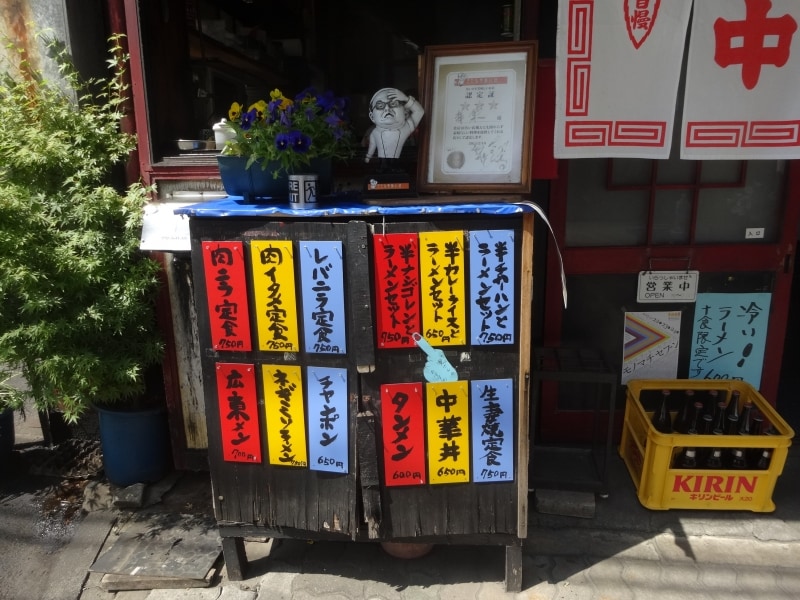 「半ナシゴレンとラーメンセット」というメニューがあった