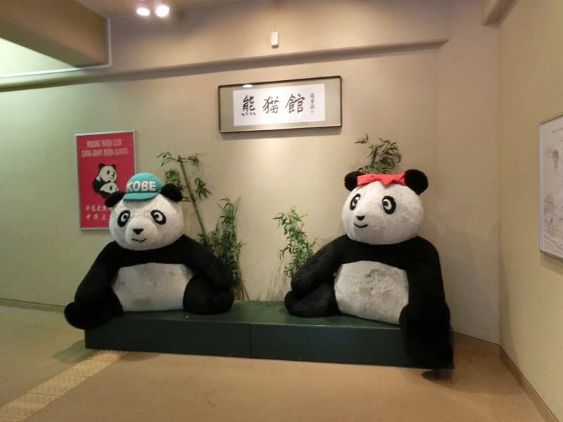 ジャイアントなパンダ