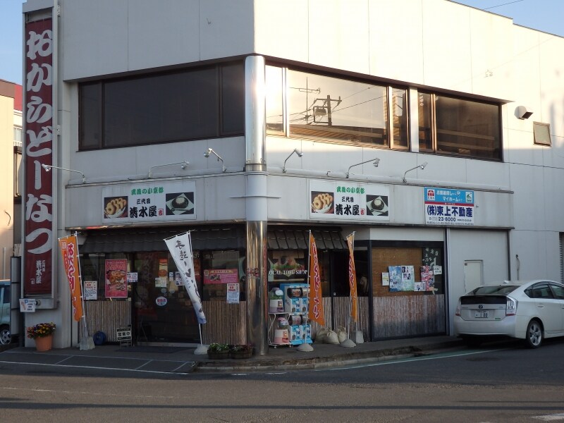 小川町駅の正面に店を構える三代目清水屋