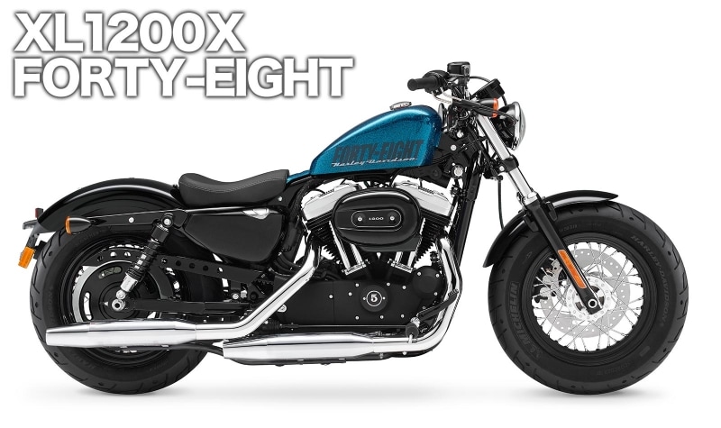 スポーツスター XL1200X フォーティーエイト / 142万円~146万4000円(2015年7月現在)