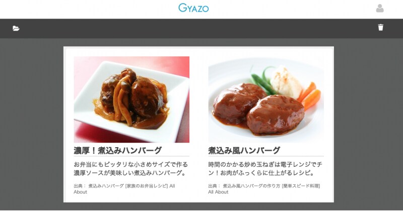 キャプチャを取るだけでオンラインにアップロード