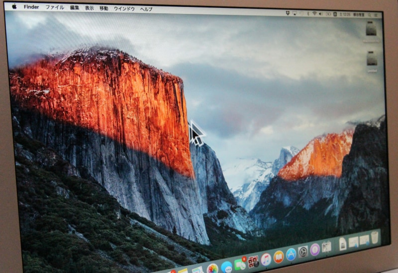 「El Capitan」ではポインタを小刻みに動かすとどんどん大きく表示されて、場所がすぐにわかるようになっている。