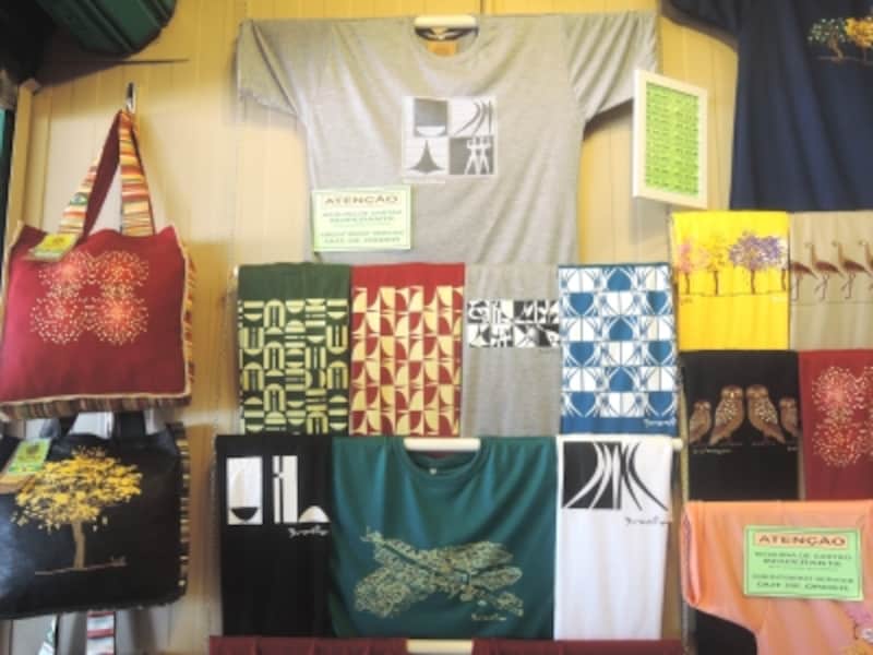 ブラジリアの都市デザインや地域の動植物をモチーフにしたTシャツ