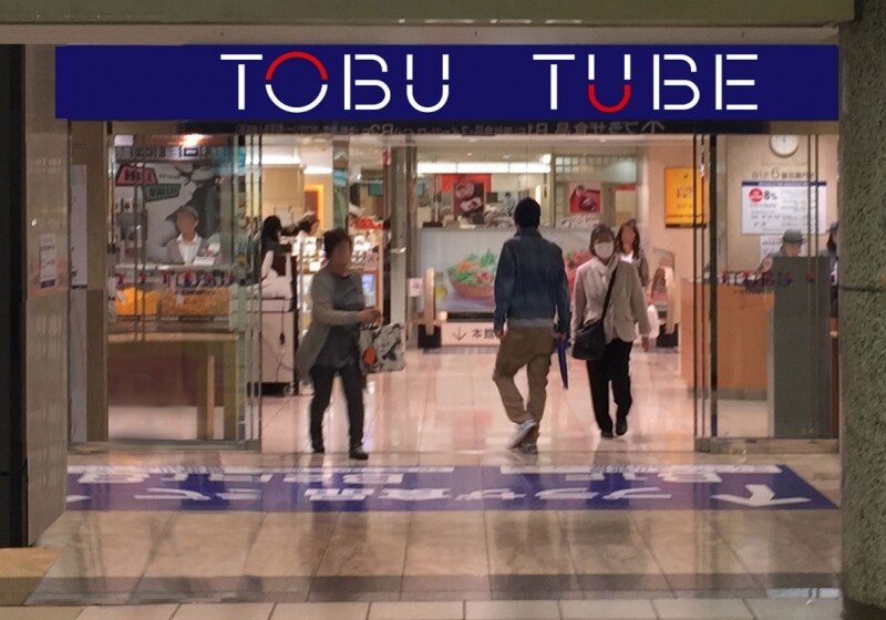 エントランスのロゴまで変更する気合の入れよう