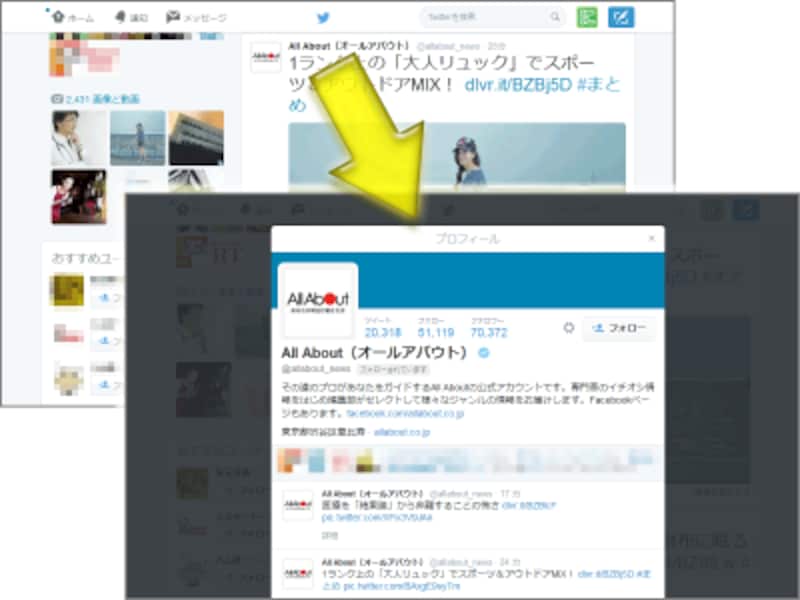 Colorboxの使い方：jQueryで簡単モーダルウインドウ [ホームページ作成 