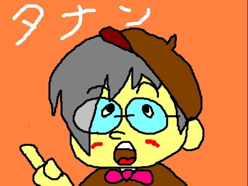 名探偵タナン/ガイド作