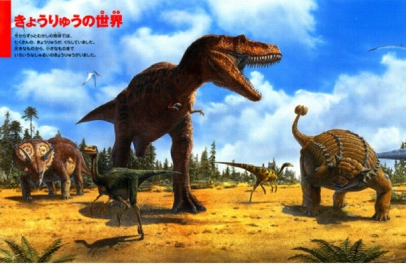 恐竜図鑑おすすめ人気10選 19年最新版 図鑑 All About