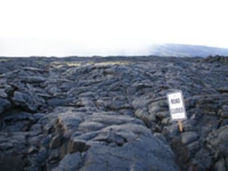 溶岩に飲み込まれた道路