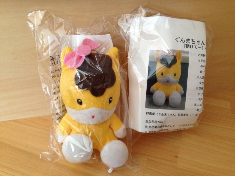 ぐんまちゃん防犯ブザー(本体)