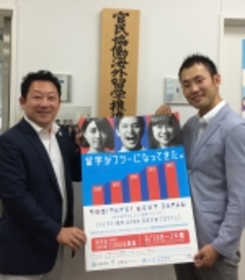 自分を大きく成長させる１つの手段として留学の選択肢もぜひ考えてほしい