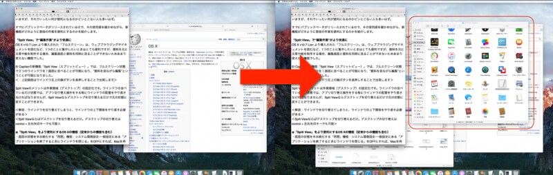 解説：ウインドウの切り替え問題点