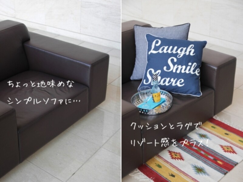 ニトリ/IKEAで作るリゾート風インテリア