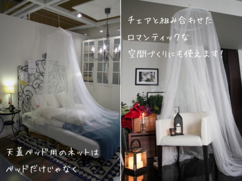 ニトリ/IKEAで作るリゾート風インテリア