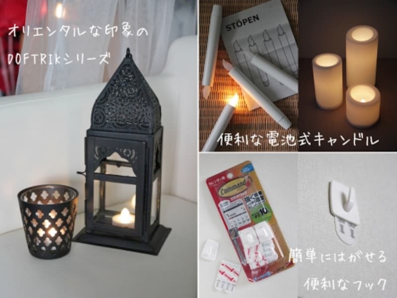 ニトリ/IKEAで作るリゾート風インテリア