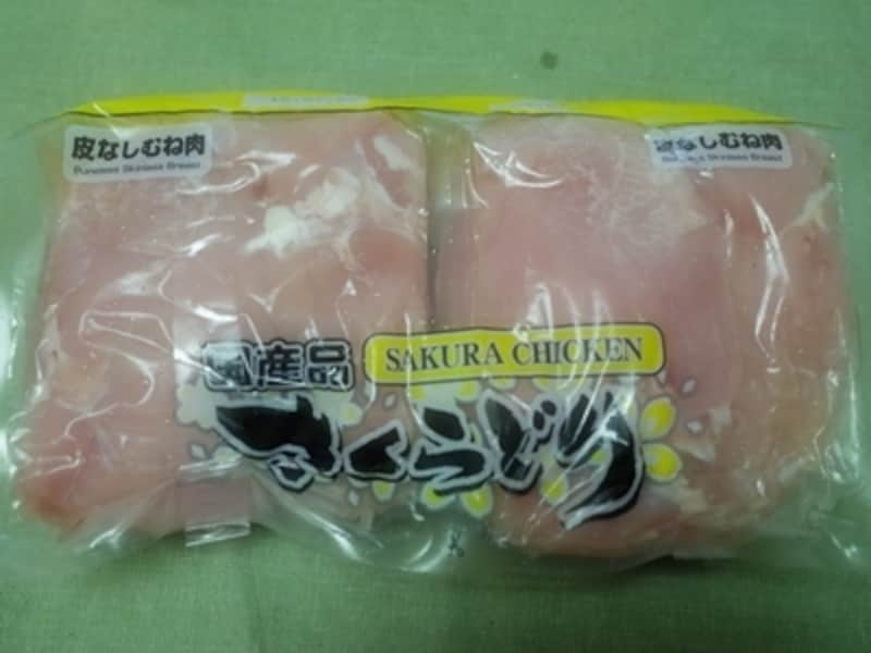 コストコ人気商品のさくらどりの皮なしむね肉