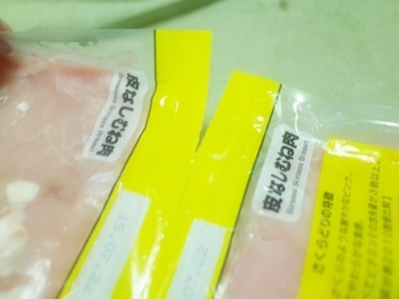 4等分しやすいコストコのさくらどり