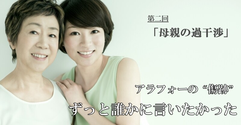 母娘