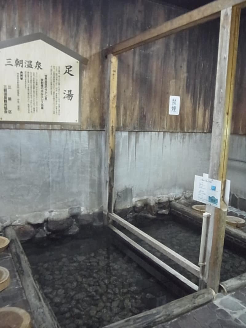 三朝温泉足湯