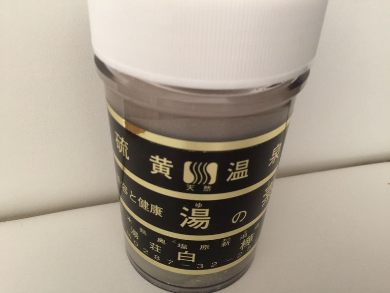 白樺の泥でパック