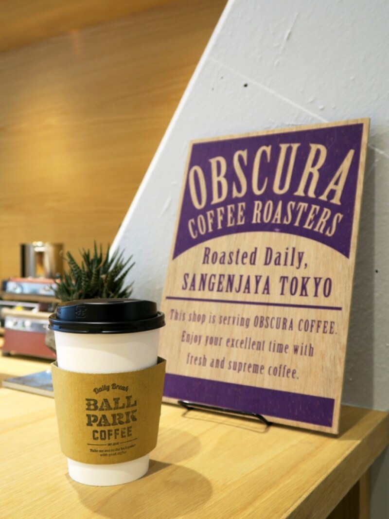 選び抜かれたコーヒー豆を使用し、ていねいにドリップしたスペシャルティコーヒーが楽しめる（2015年6月25日撮影）