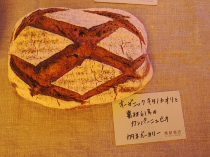 カタネベーカリーのカンパーニュビオ