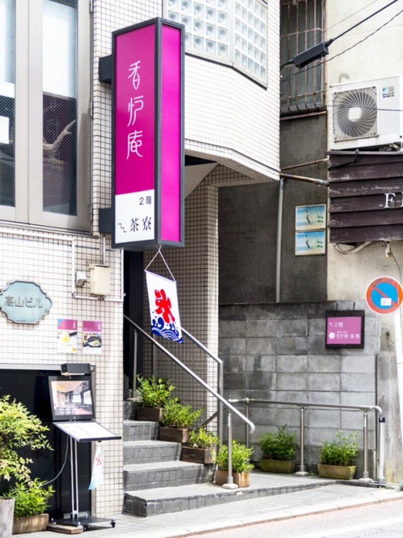 香炉庵の横にある階段で2階にあがります(2015年7月23日撮影)