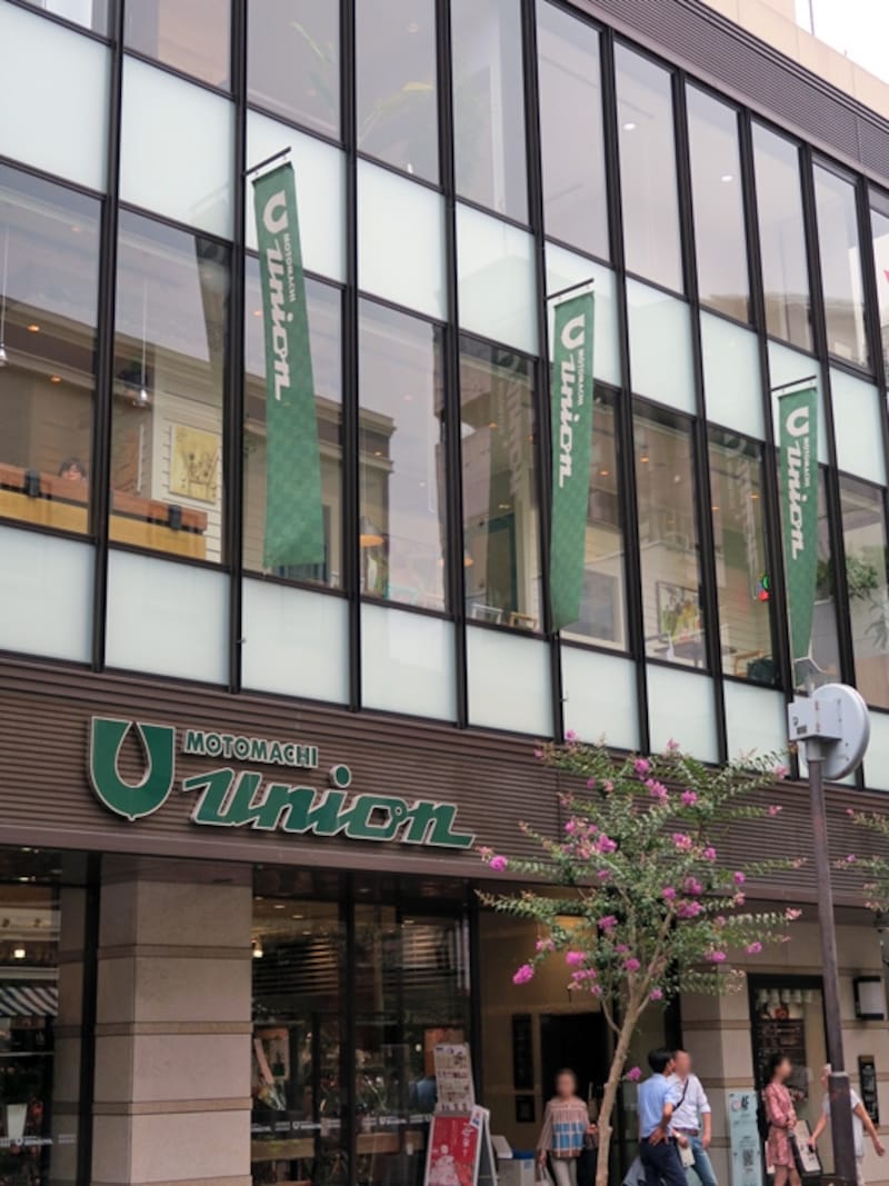 もとまちユニオンundefined元町店2階にある「ユニオンカフェ」(2015年7月23日撮影)