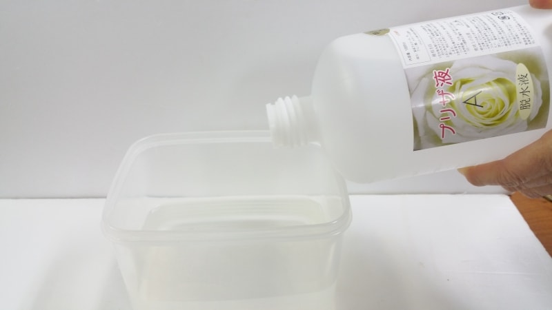 カーネーション生花