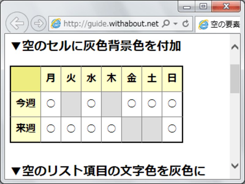 サンプルページ1