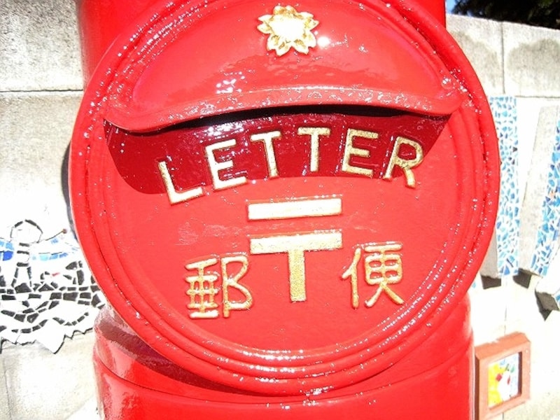 Letterポスト