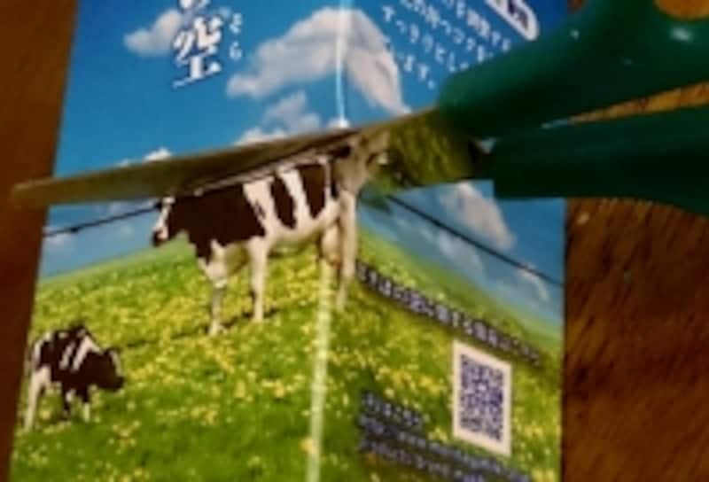牛乳パックをちょっとだけ潰して切ると切りやすい