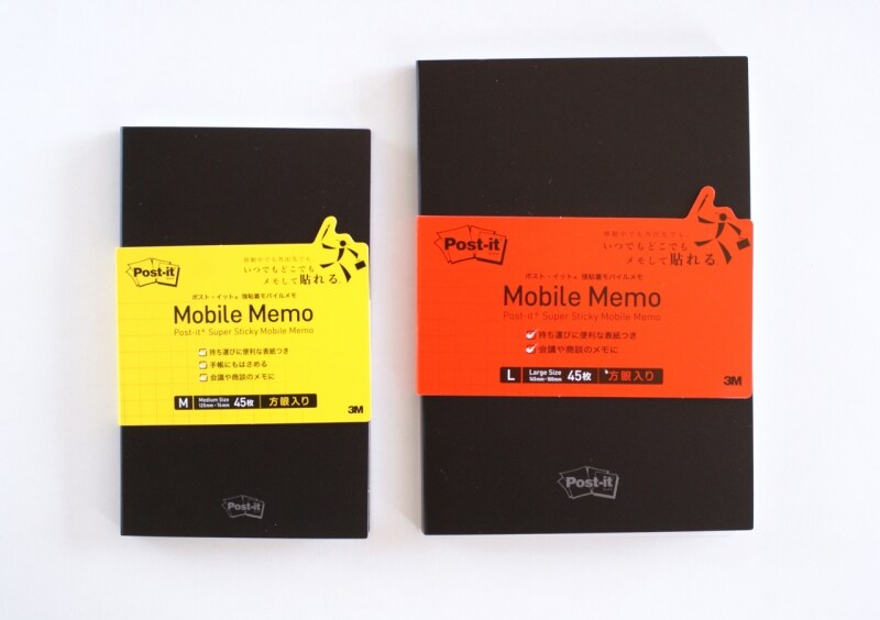 ポスト・イットundefined強粘着モバイルメモ