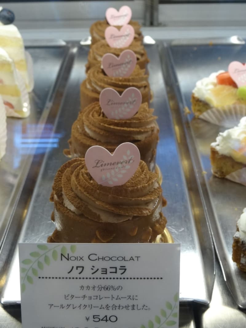 「リムヴェール・パティスリーカフェ」の「ノワ ショコラ」(税込540円)