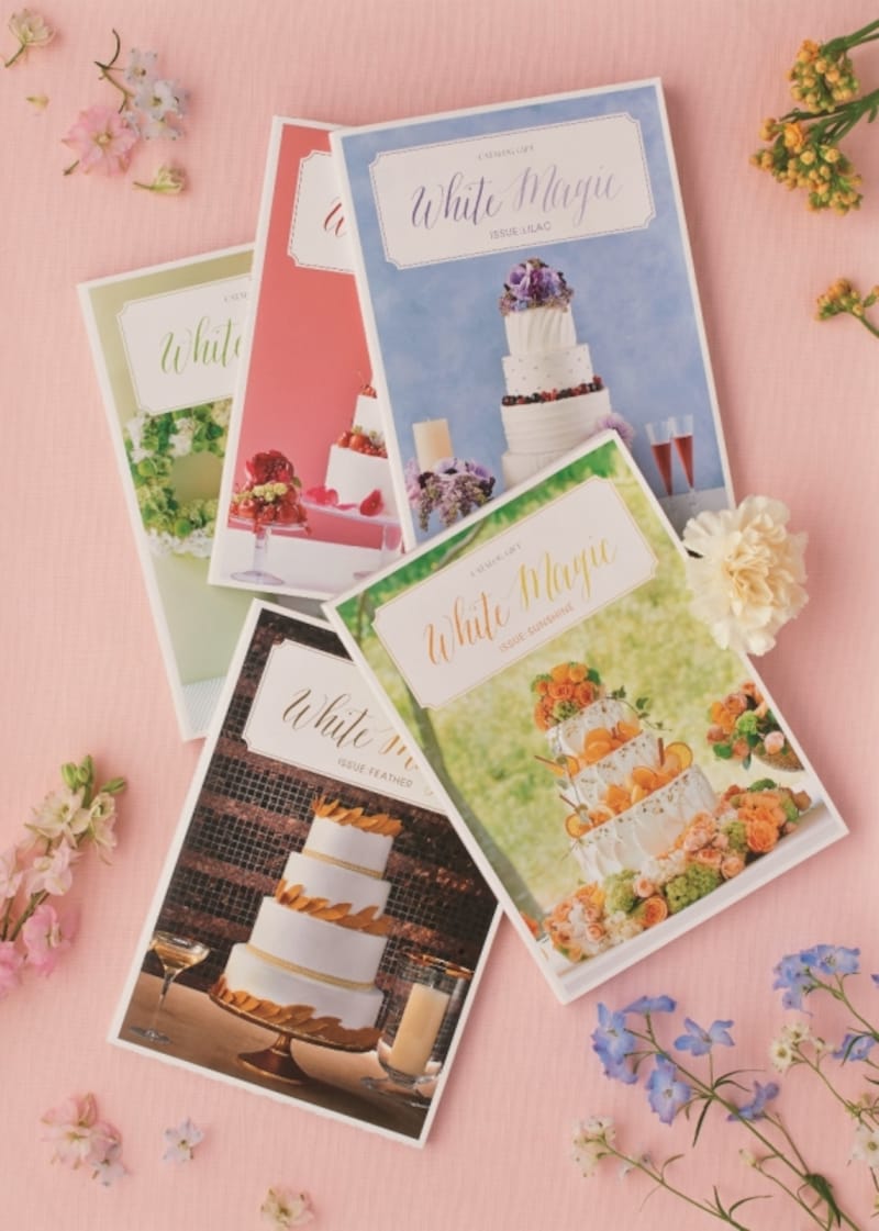 市民権を得たカタログ