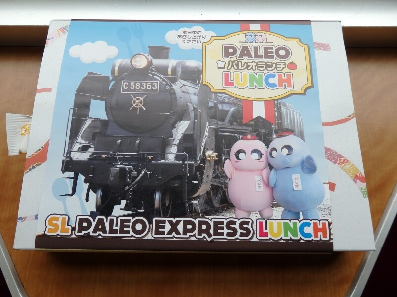 車内販売する弁当パレオランチ